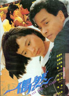 日韩r级电影热榜第五名白昼的灰烬