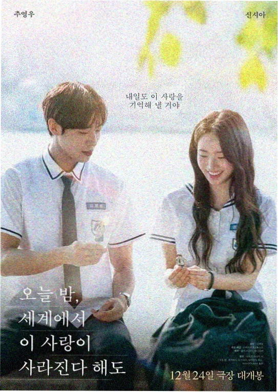 韩国19禁悬疑电影回南天剧照
